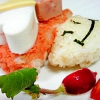 モモコドモダケちゃんのほぐしシャケ寿司